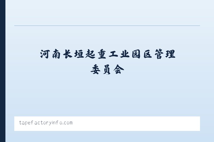 热水塘温泉疗养旅游开发区管委会 - 搜狗收录域名 飞机@domain007 列表图